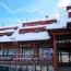 Hotel San JAHORINA