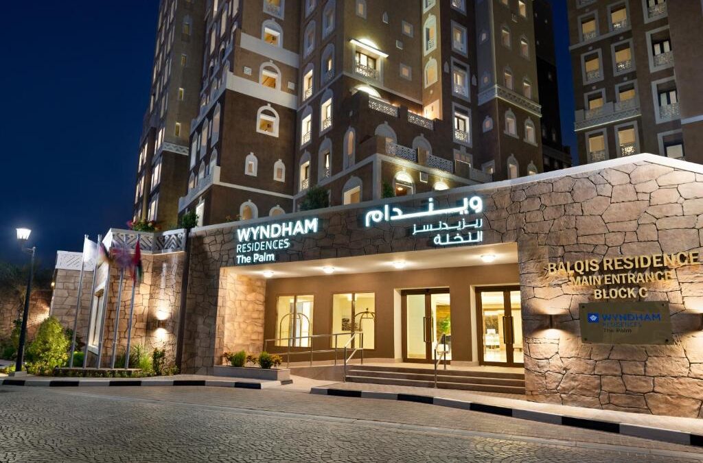 Wyndham Residences The Palm Hotel